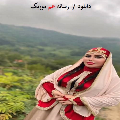 دیجی کیمیا گونش ندی آییمسان شکر ندی بالیمسان